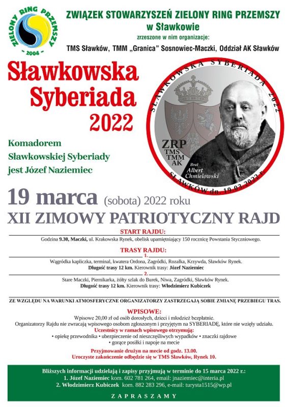 Plakat: XII Syberiada 2022