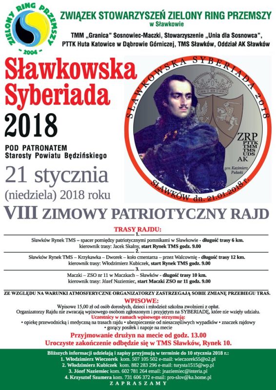 Plakat: VIII Syberiada 2018